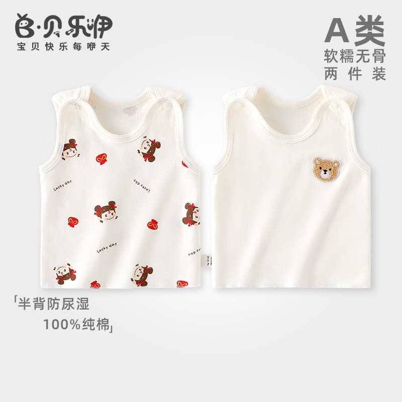 Beilee colete justo para recém-nascidos, roupas de outono, meia costas, masculino, feminino, bebê, colete interno, sem m