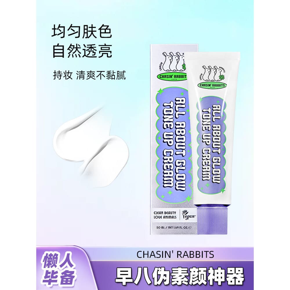 Coreia sua pele sua pele Isi Chasing Happiness Rabbit Creme Facial 50ml Iluminador Multi-Iluminador Refrescante Hidratan