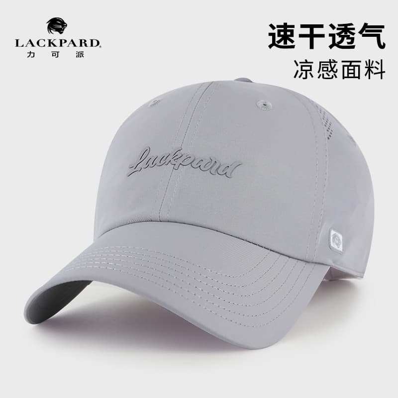 Lackpard chapéu masculino boné de beisebol à prova de ultravioleta legal respirável Semi-macio quatro estações ao ar liv
