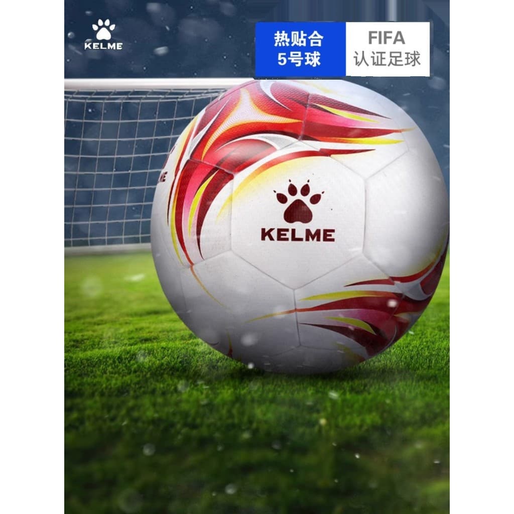 Carl Beauty Football 2023 Bola de competição de armadura média FIFA certificado futebol resistente ao desgaste treinamen
