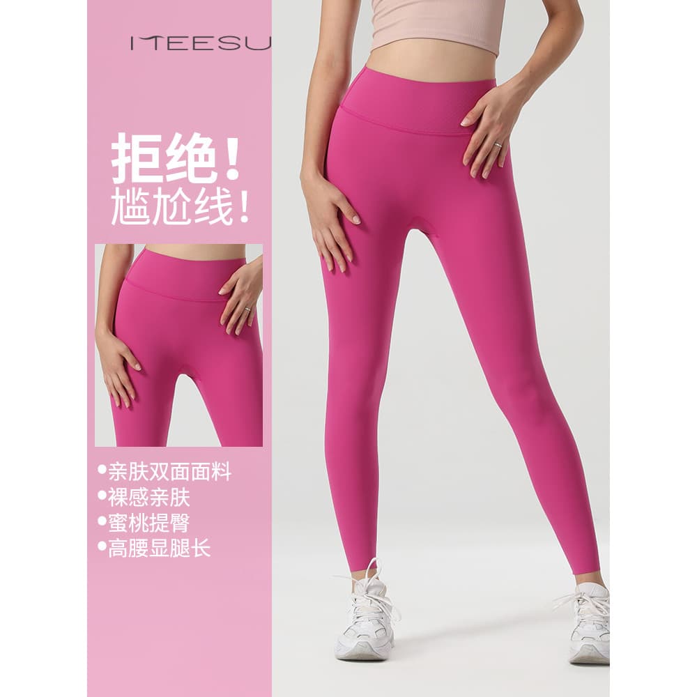 Lindas calças de yoga sem linha embaraçosa outono exterior wear fino cintura alta Hip-Lifting yoga wear esportes apertad