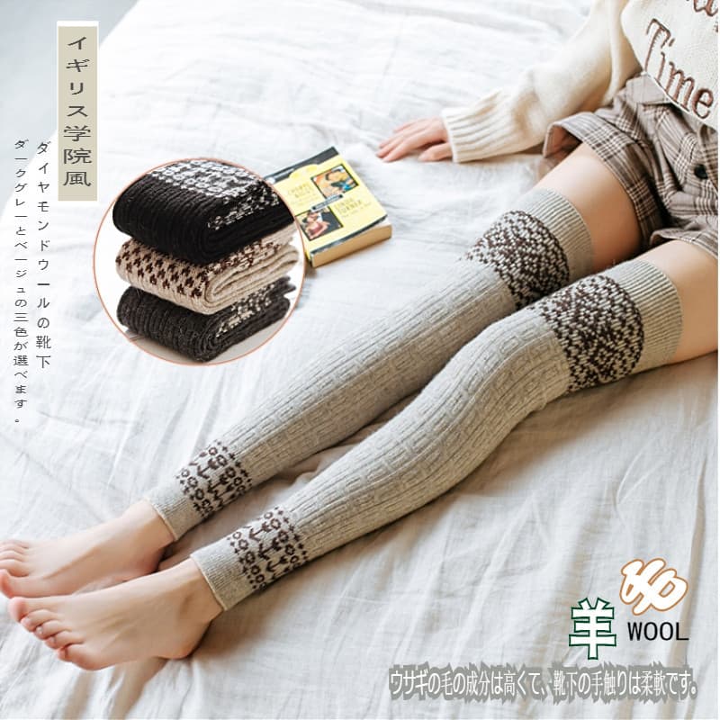 Joelheiras longas japonesas para manter o calor, pernas frias e velhas, articulações do joelho, à prova de frio, ferrame
