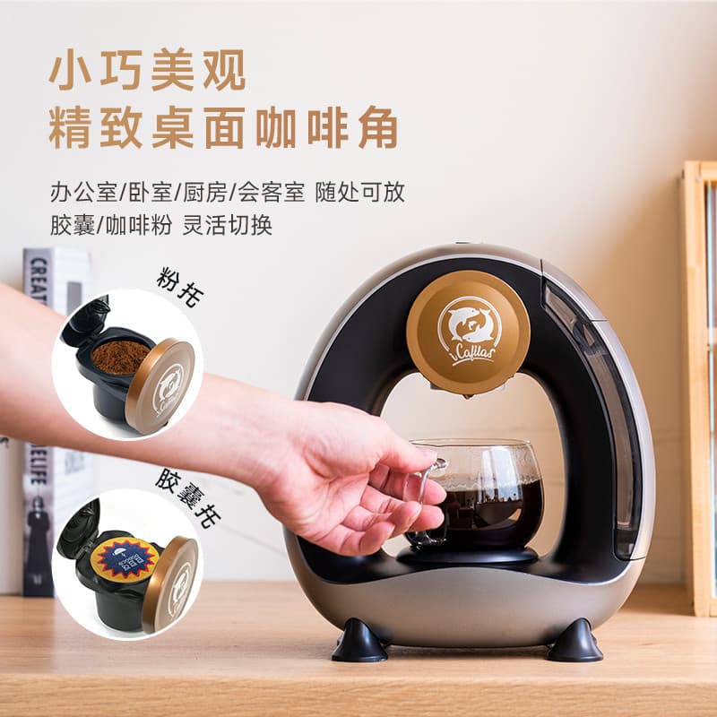 Kaishi 2 golfinhos máquina de café americana doméstica semiautomática pequena extração com um clique K-cup cápsula café
