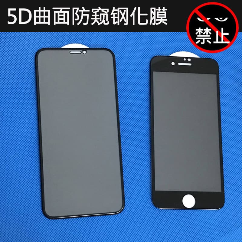 Película temperada anti-espionagem para IPhone 11 Apple 11 Pro Max Película protetora anti-espionagem para celular Super