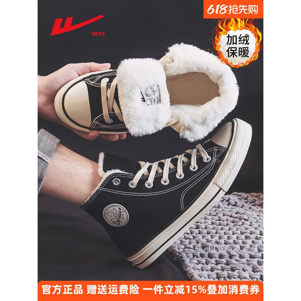 Puxar para trás sapatos de alta qualidade masculino 2025 novo estilo inverno velo engrossado quente dois sapatos de algo