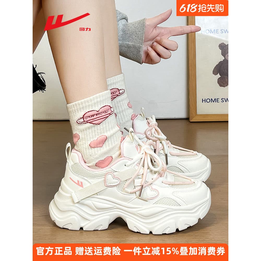 Puxar para trás rosa sapatos femininos 2026 primavera venda quente de sola grossa papai sapatos femininos meninas doce a