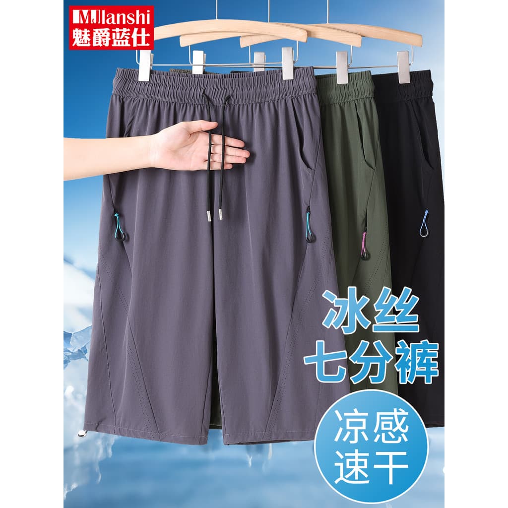 Calças cortadas de seda gelo masculinas verão fino de meia-idade Shorts de secagem rápida exterior usar sobre o joelho c
