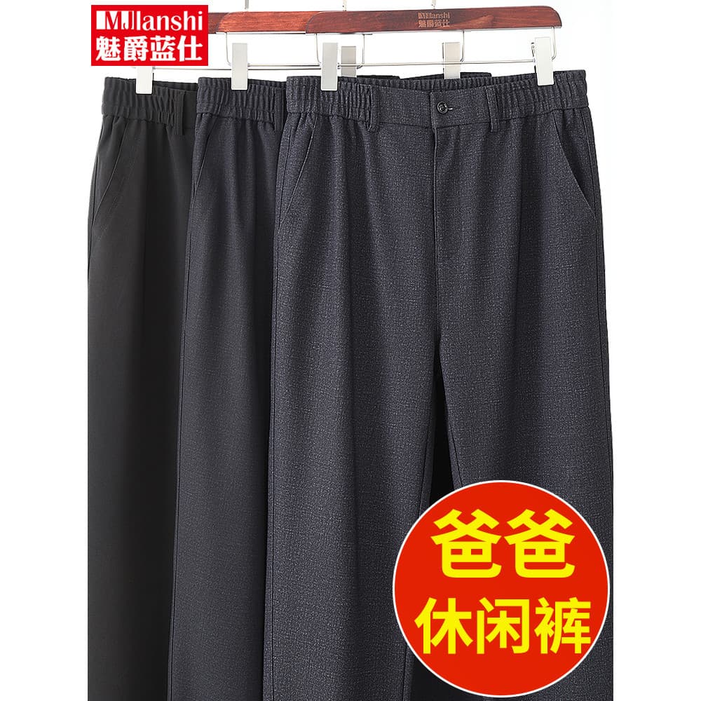 Calças casuais para idosos de meia-idade, calças masculinas de primavera para pais, novo estilo, calças de cintura elást