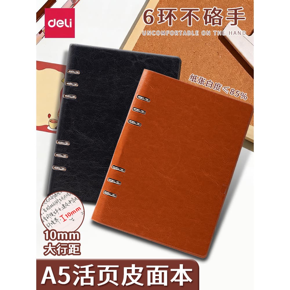 Deli não tem as mãos Superfície de couro Caderno de folhas soltas Caderno literário 25k Novo bloco de notas Caderno de l