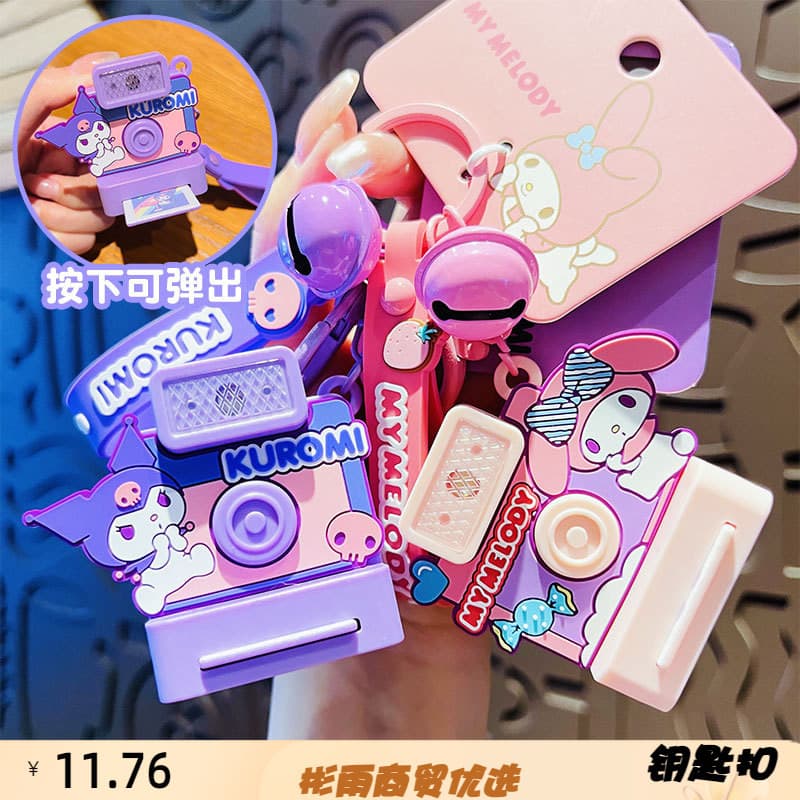 Genuíno bonito engraçado Polaroid chaveiro câmera divertida bonito Kuromi mochila pingente pequeno presente três toranja