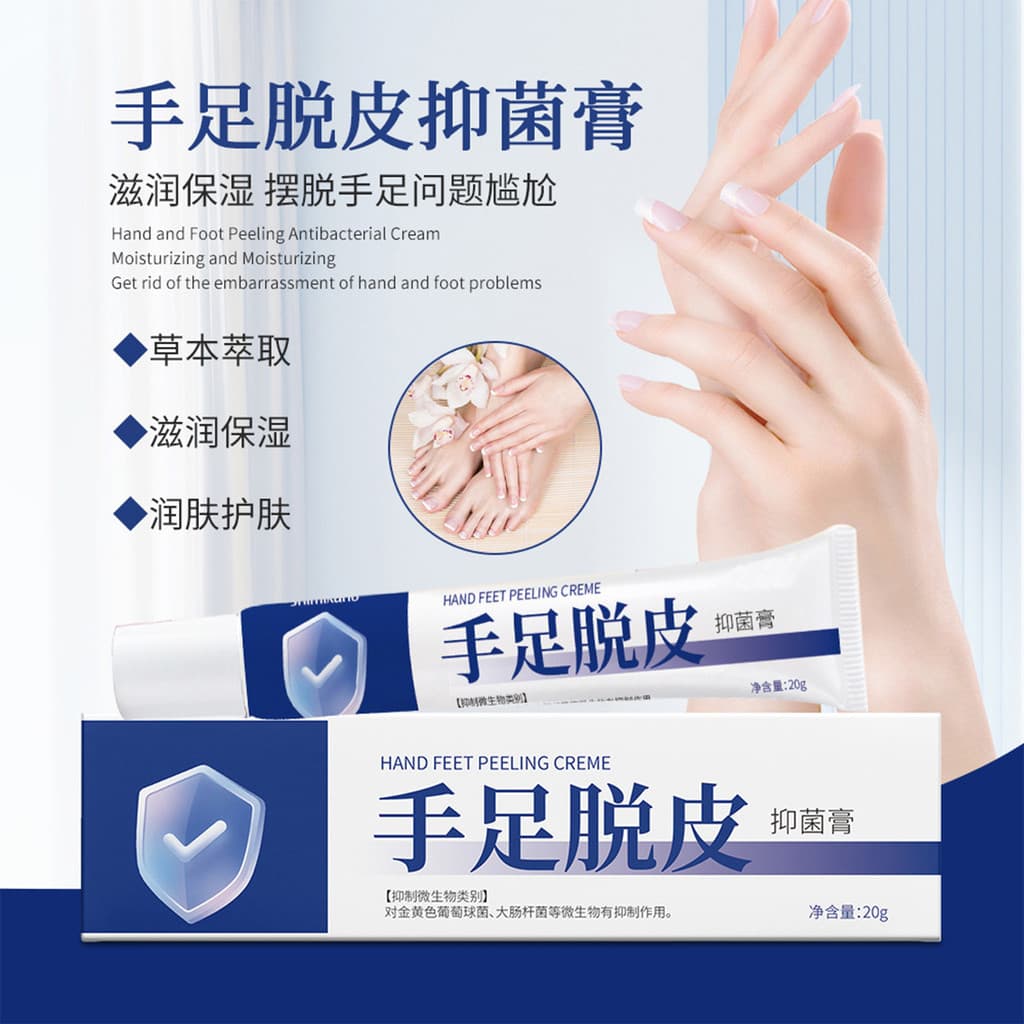 Um apdmp mão pé Peeling creme antibacteriano rachado seco rachado ervas hidratante creme de pele oficial loja principal