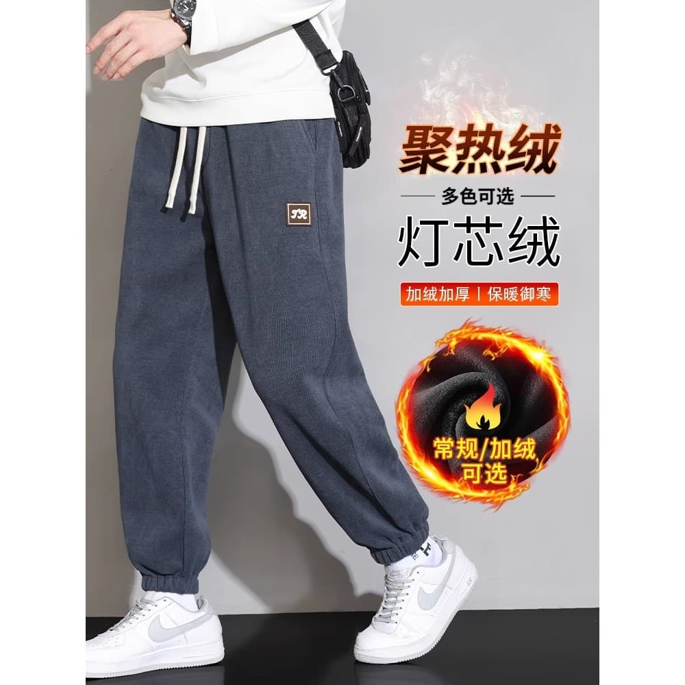 Corduroy Casual Sweatpants masculino outono inverno velo-Leggings calças engrossado rufião bonito Street Wear Loo