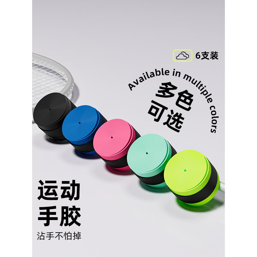 Raquete de tênis mão cola cor antiderrapante enrolamento cinto raquete de Badminton aperto anti-deslizamento suor-absorv