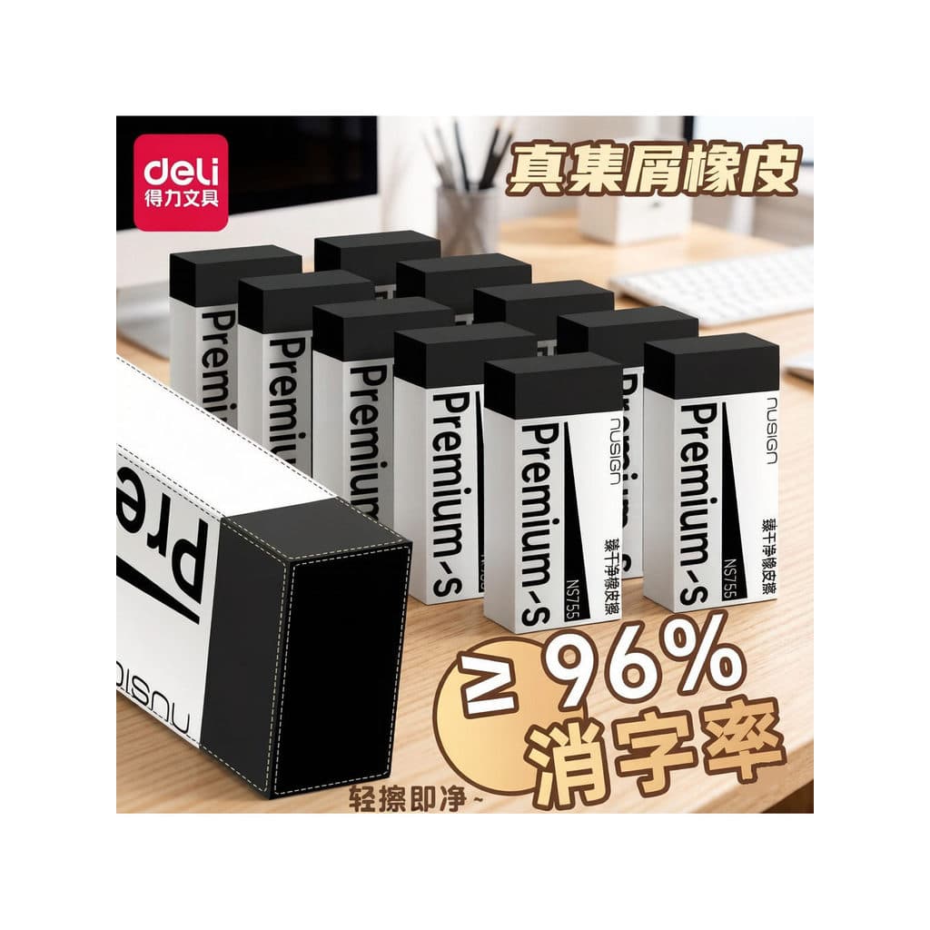 Nuissey Clean Eraser Alunos do ensino fundamental dedicados sem detritos limpos sem marcas Lápis 2b fofo deslizante como