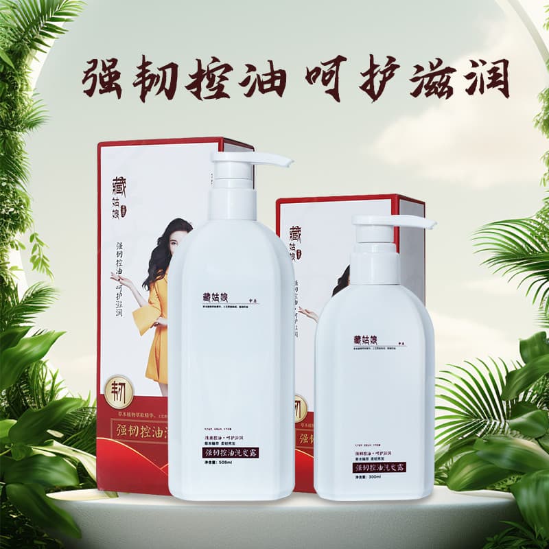 T tibetano menina forte controle de óleo shampoo refrescante Kaqier Multi-efeito Anti-caspa shampoo limpo cabelo hidrata