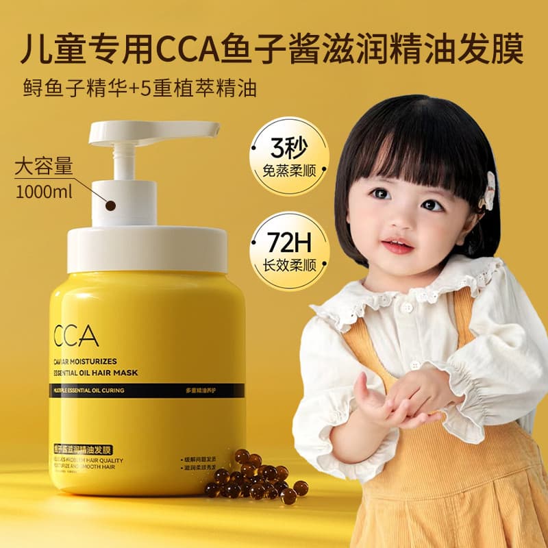 Máscara de cabelo infantil Caviar hidratante hidratante melhora o Frizz fragrância fofa condicionador infantil para meni