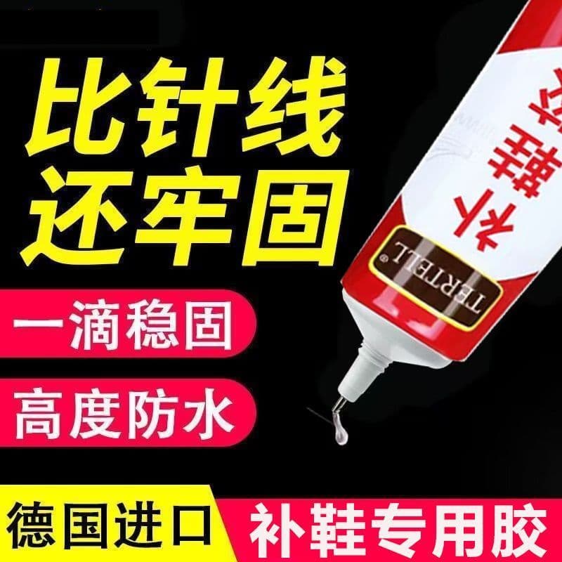 Cola para reparo de sapatos, cola pegajosa, cola especial, resina macia, resina à prova d'água, cola macia, reparador de