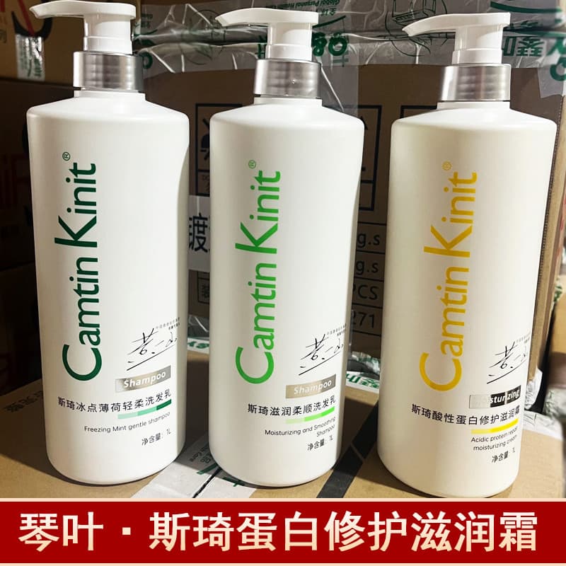 Qinye Siqi Condicionador Macio Feminino Reduzindo Ácido Creme Nutritivo Máscara de Cabelo Reparação Frizz Seco Bifurcado