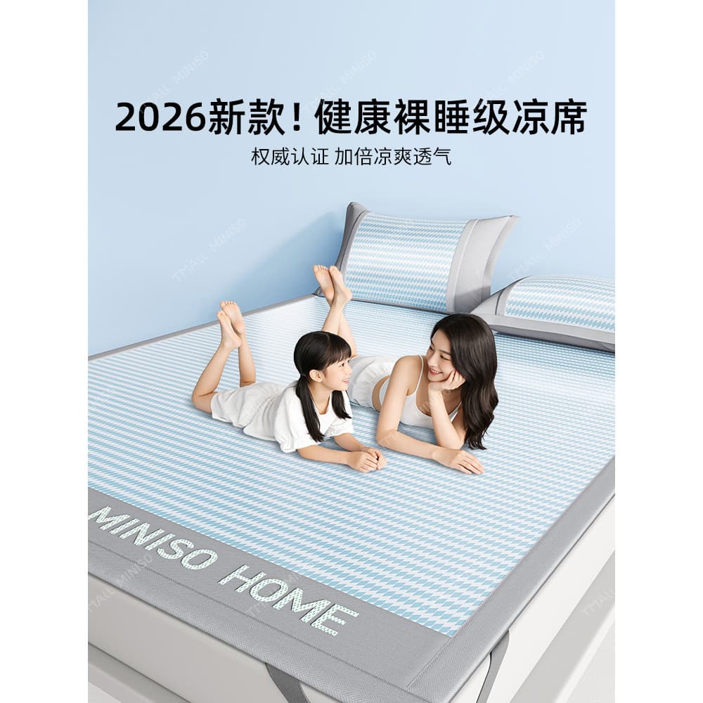 Produto famoso tapete legal de seda gelo estilo lençol único dobrável 2026 novo estilo tapete verão dia cama legal almof