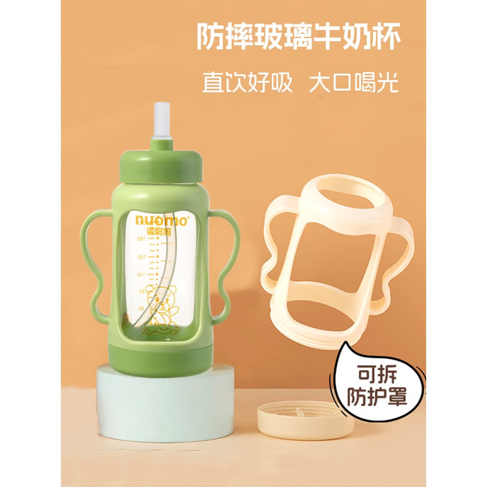 Copo de leite para beber direto da mãe, garrafa de leite de vidro resistente a choques, 1-2-3 anos de idade, crianças co