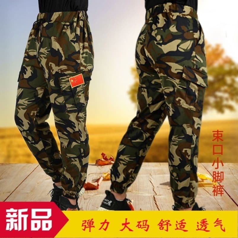 Camuflagem Leggings masculino All-Match fino-ajuste estiramento respirável confortável calças de proteção do trabalho ta