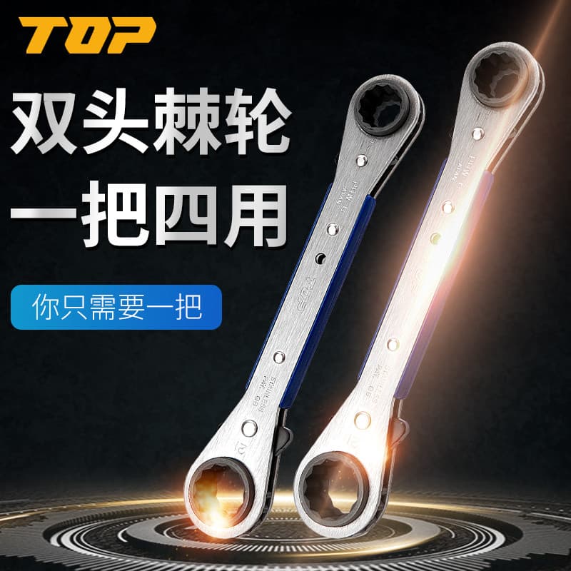 Japão japão chave de catraca de ponta dupla quatro-em-um Multi-função chave Torx em dois sentidos ferramenta de chave de