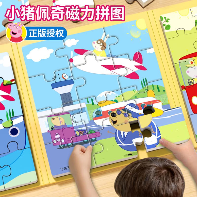 Piggy Peppa Quebra-cabeça Magnético Educação Infantil Inteligência Brinquedos Avançados Pensamento Educacional Exercício