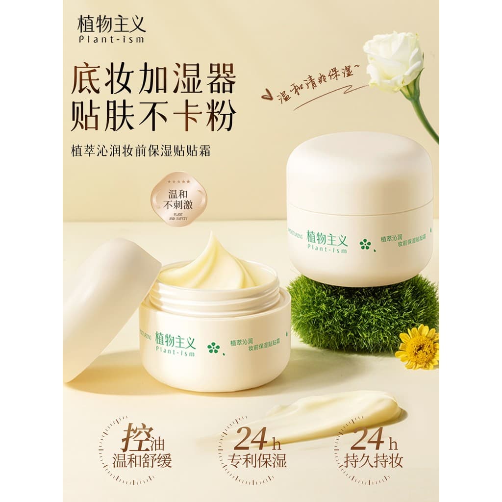 Botanicalismo adesivo creme maquiagem Primer Base creme disponível adequado para mulheres grávidas não colando pó produt