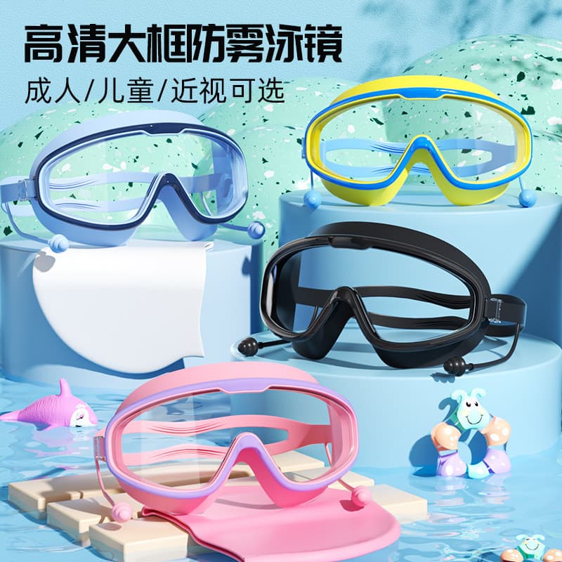 Crianças óculos de natação meninos meninas natação HD à prova dwaterproof água Anti-nevoeiro grande quadro óculos mergul