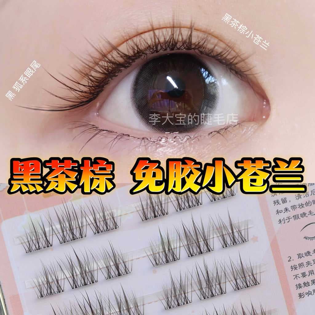 Jiemao · Sem Haste Bebê Curvo Chá Preto Marrom Frésia Cílios Postiços Criptografia Natural Estilo Segmentado Preguiçoso