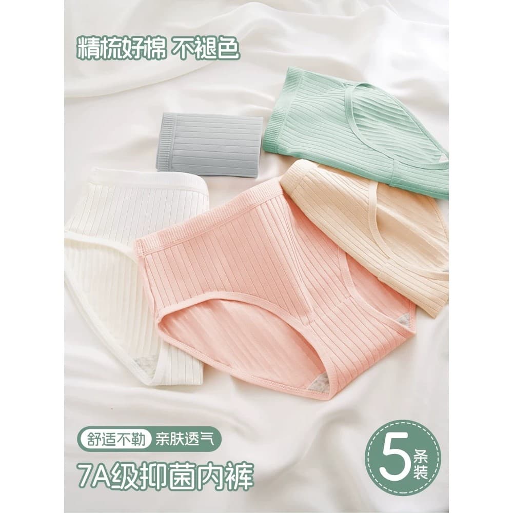 Roupa interior descartável puro algodão inferior virilha estéril descartável senhoras japonês lance maternidade confinam
