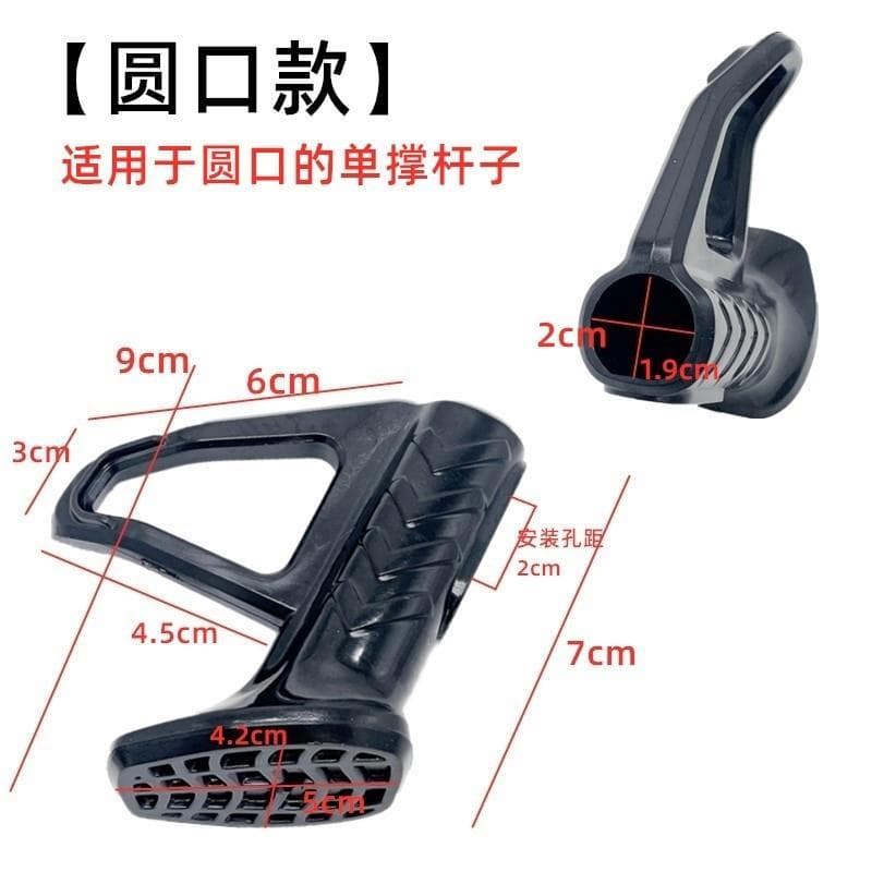 Adequado para Yadi Emma Green Source Taiwan Bell Suporte lateral para veículo elétrico Suporte lateral para panturrilha