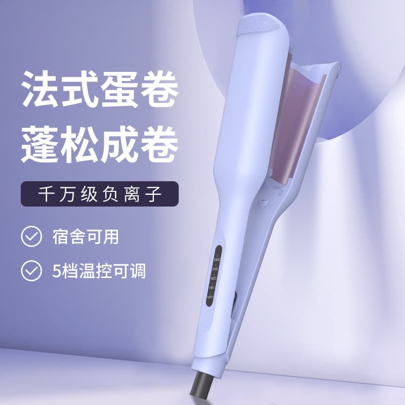32mm ovo curling ferro em forma de V onda grande curling ferro milho Perm tala ondulação de água curling ferro ovo grand