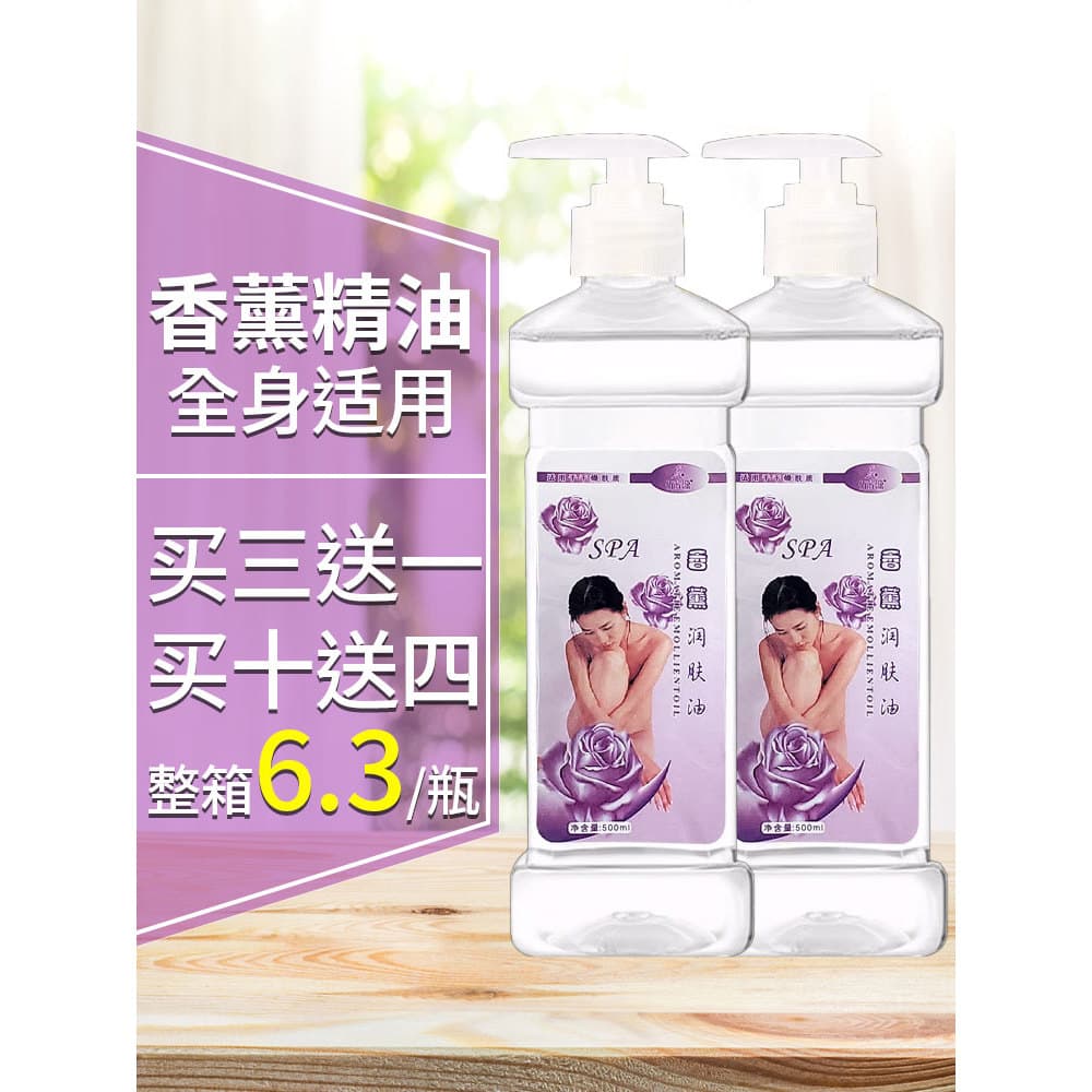 Massagem óleo essencial de corpo inteiro aromaterapia inodora BB óleo massagem aberta volta meridiano bebê salão de bele