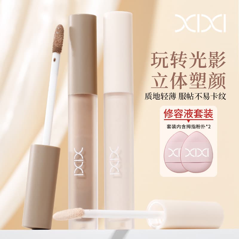 XIXI Contorno Líquido Destaque Sombra Líquido Contorno Vara Natural Tridimensional Escondendo Olheiras Iluminador Facial