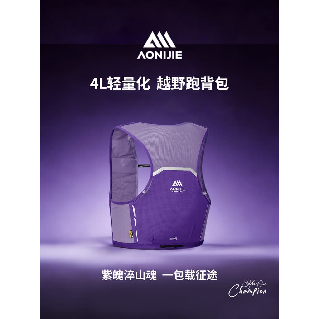 Onijie Cross Country correndo mochila 4L caminhadas ao ar livre saco profissional maratona correndo mochila ciclismo