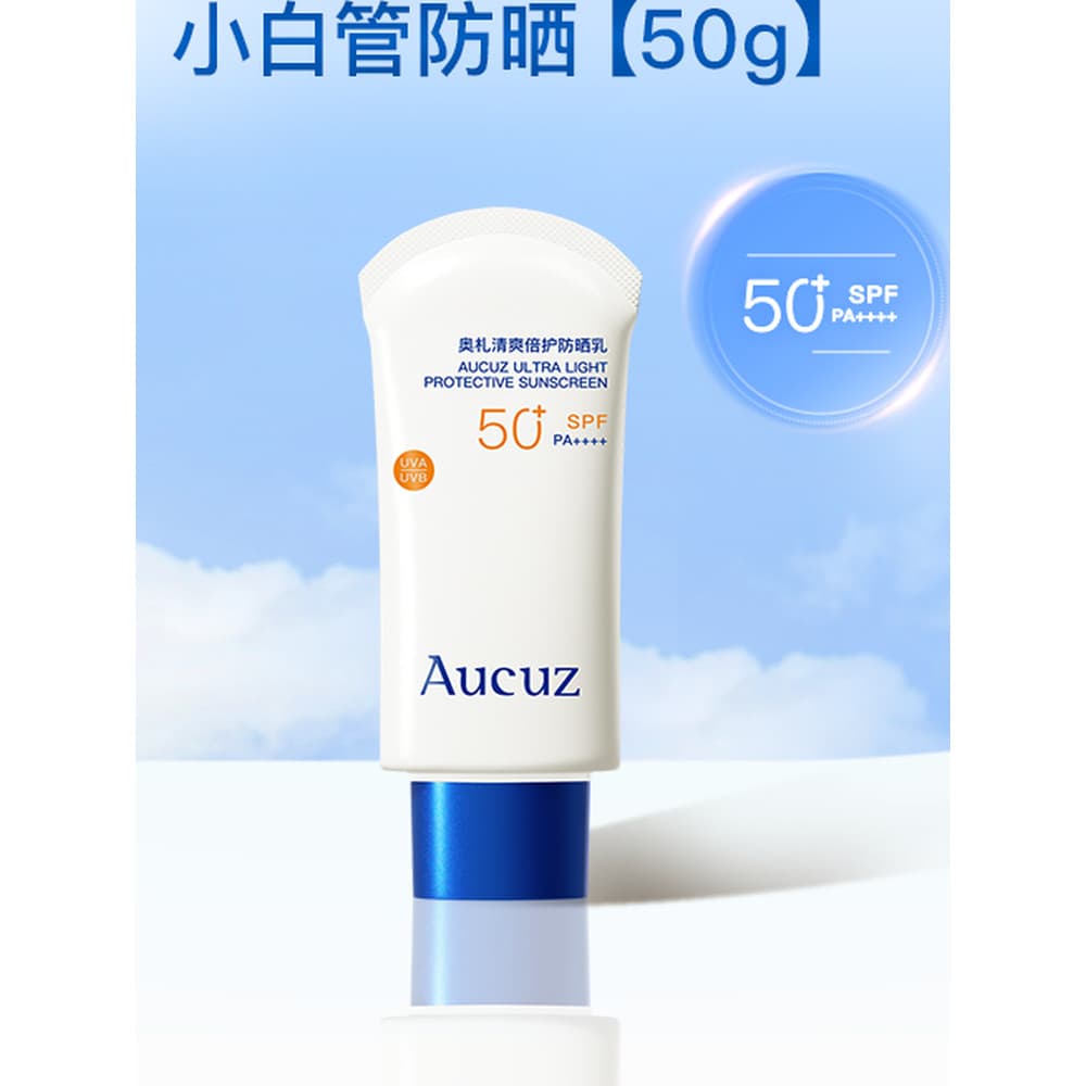 Aucuz Aucuz Protetor Solar Pequeno Tubo Branco de Alta Potência Refrescante Diário Commuter Shangshan Xiahai Protetor So