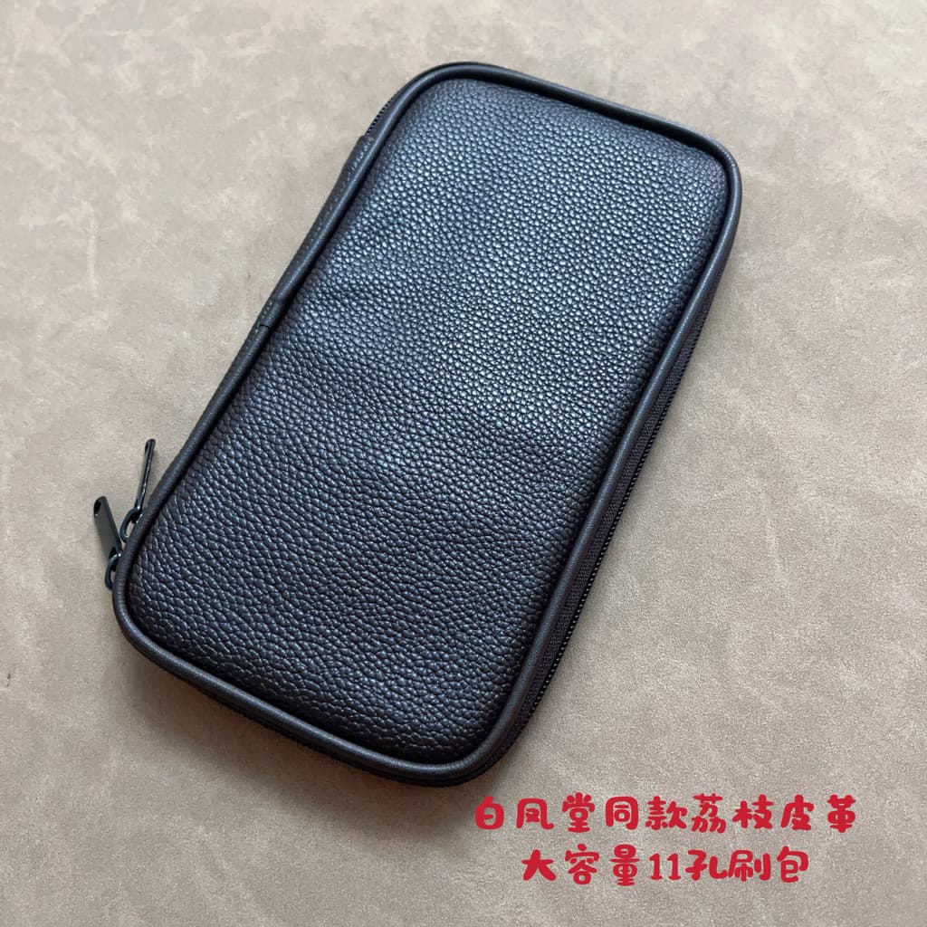 Bai Fengtang Bolsa de armazenamento de pincel de maquiagem de couro do mesmo estilo Bolsa de pincel de grande capacidade