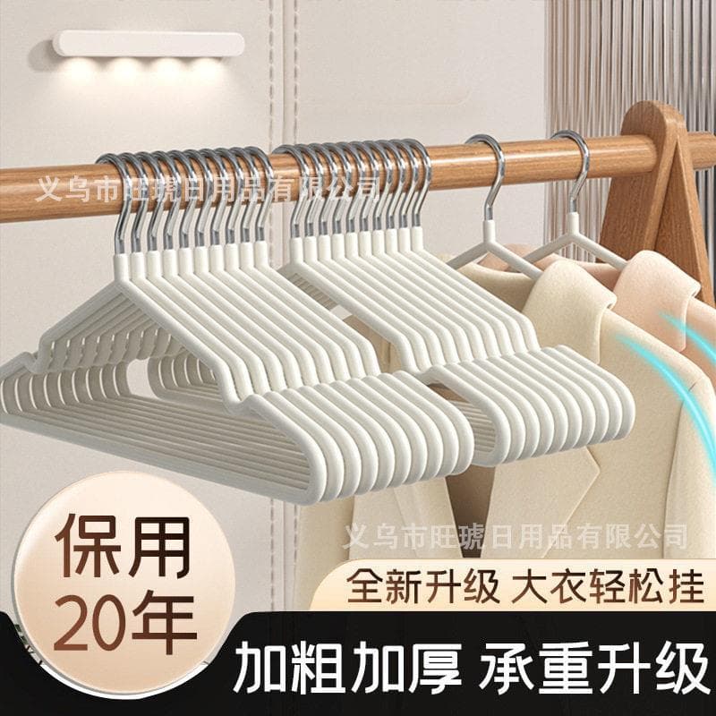 Yiwuwanghu venda quente negrito novo Extra grosso cabide adulto antiderrapante sem costura roupas suporte Rack de secage