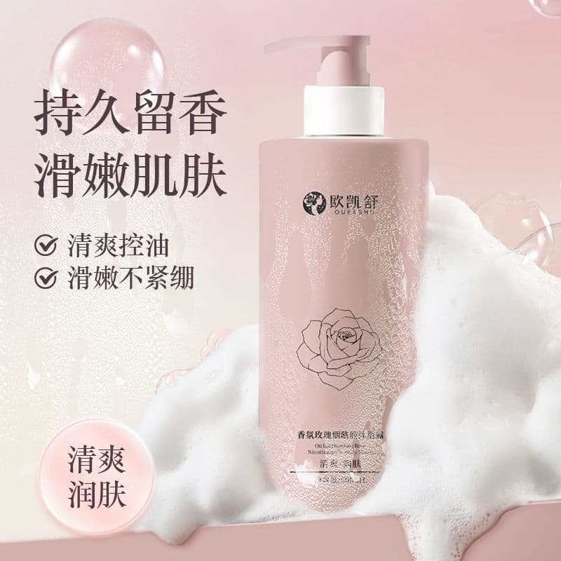 Refrescante hidratante L'Occitamide Rose Fragrância Gel de banho Fragrância de longa duração Lubrificante para a pele
