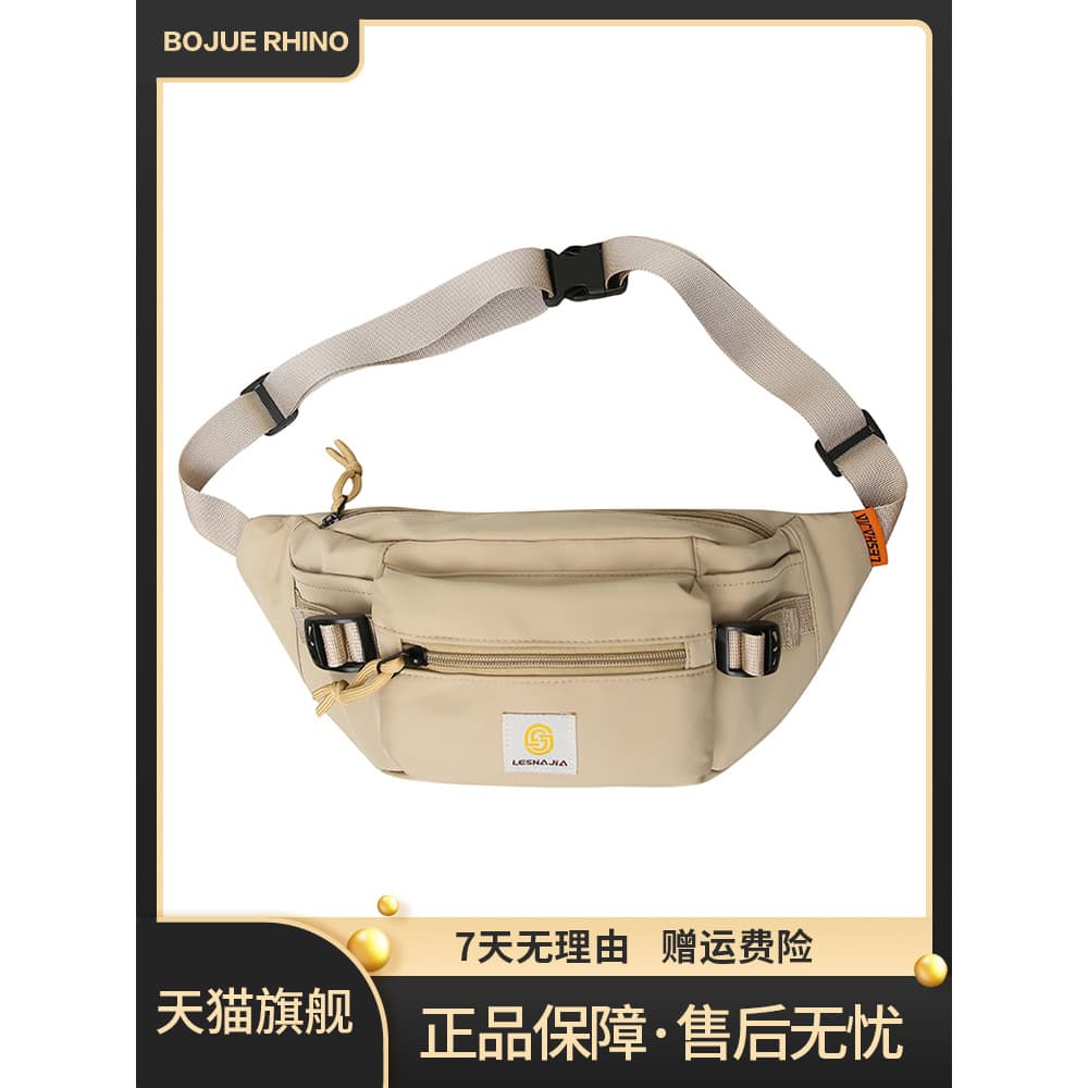 BOJUE RHINO/Contagem RHINO Bolsa de Peito Moderna Universal À Prova D 'Água Commuter Messenger Bag Casal Estilo Simples