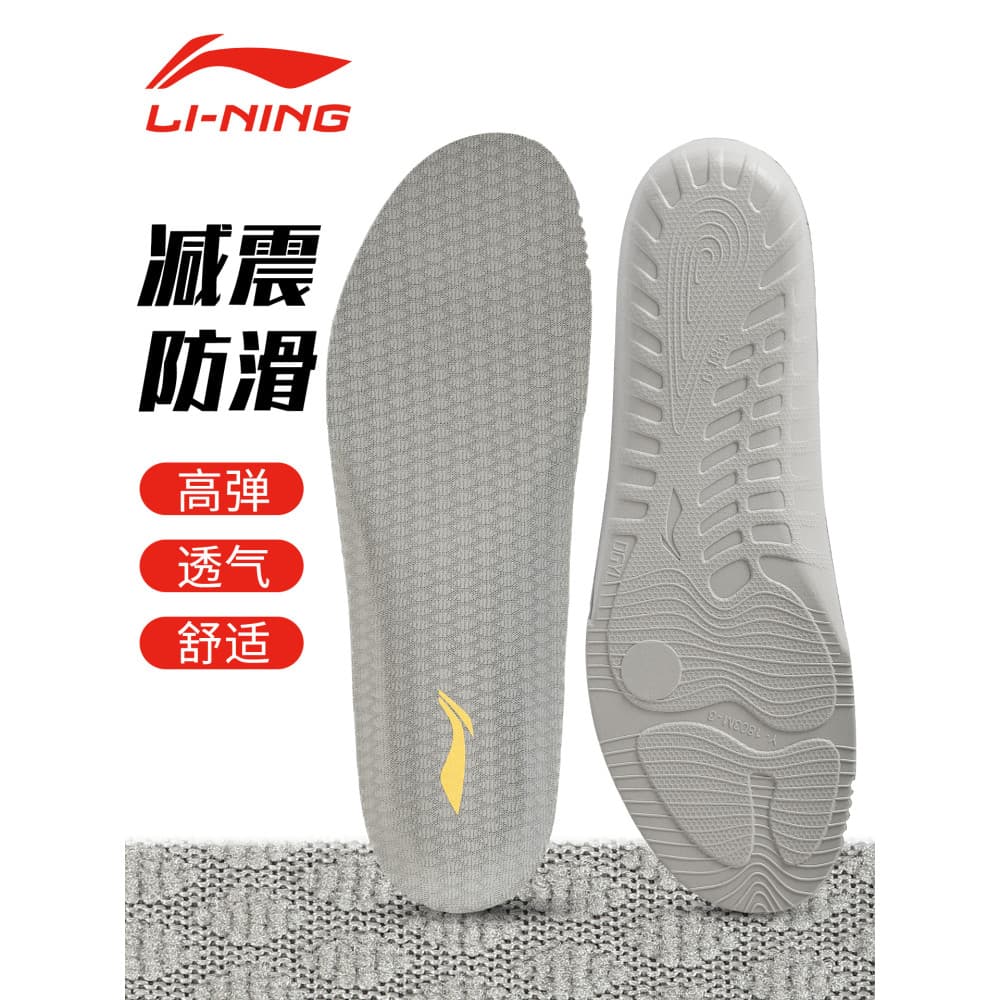 Li Ning palmilha esportiva masculina Original genuíno arco suporte absorção de choque antiderrapante treinamento militar
