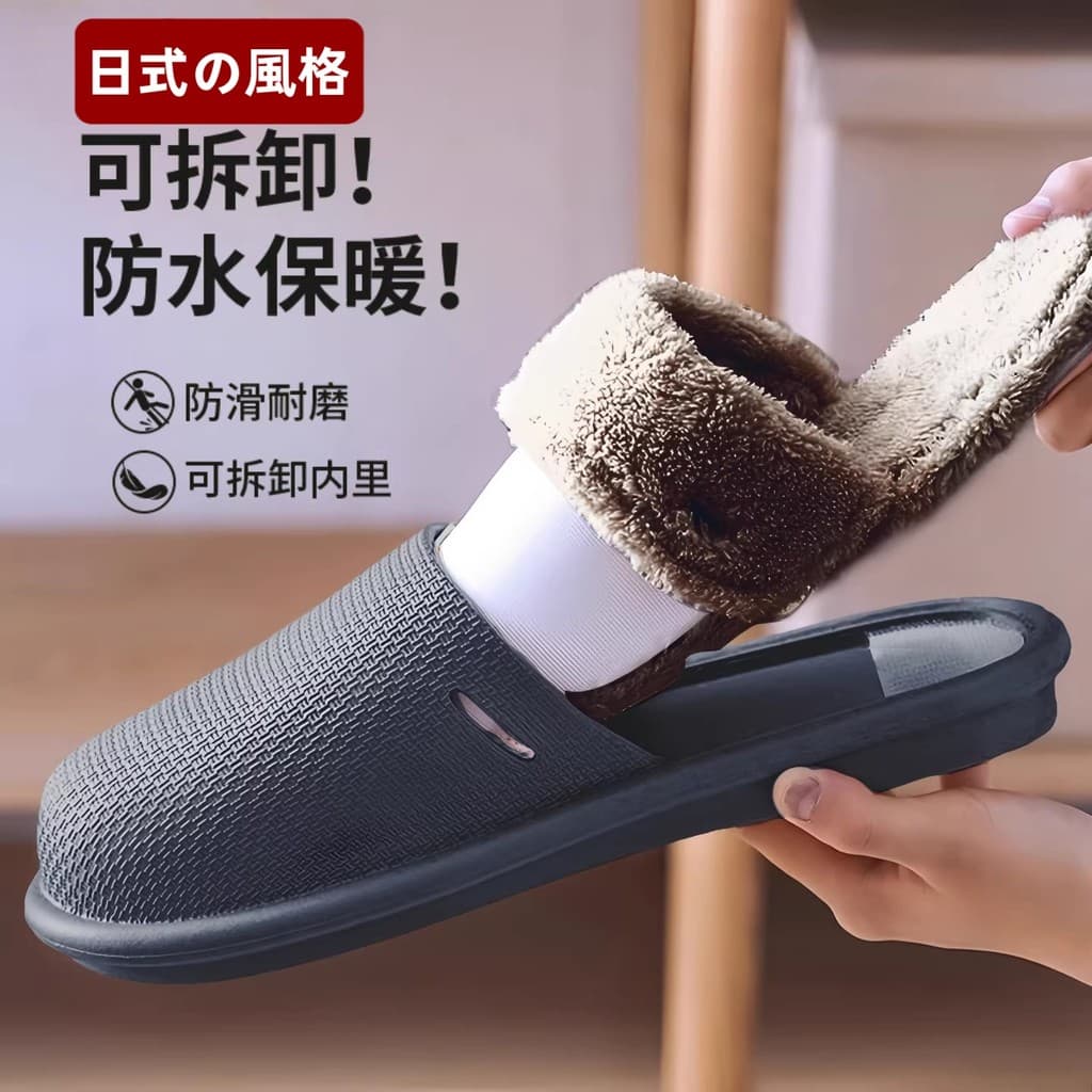 Chinelos de algodão removível lavável desodorante masculino impermeável inverno interior ao ar livre Wear antiderrapante