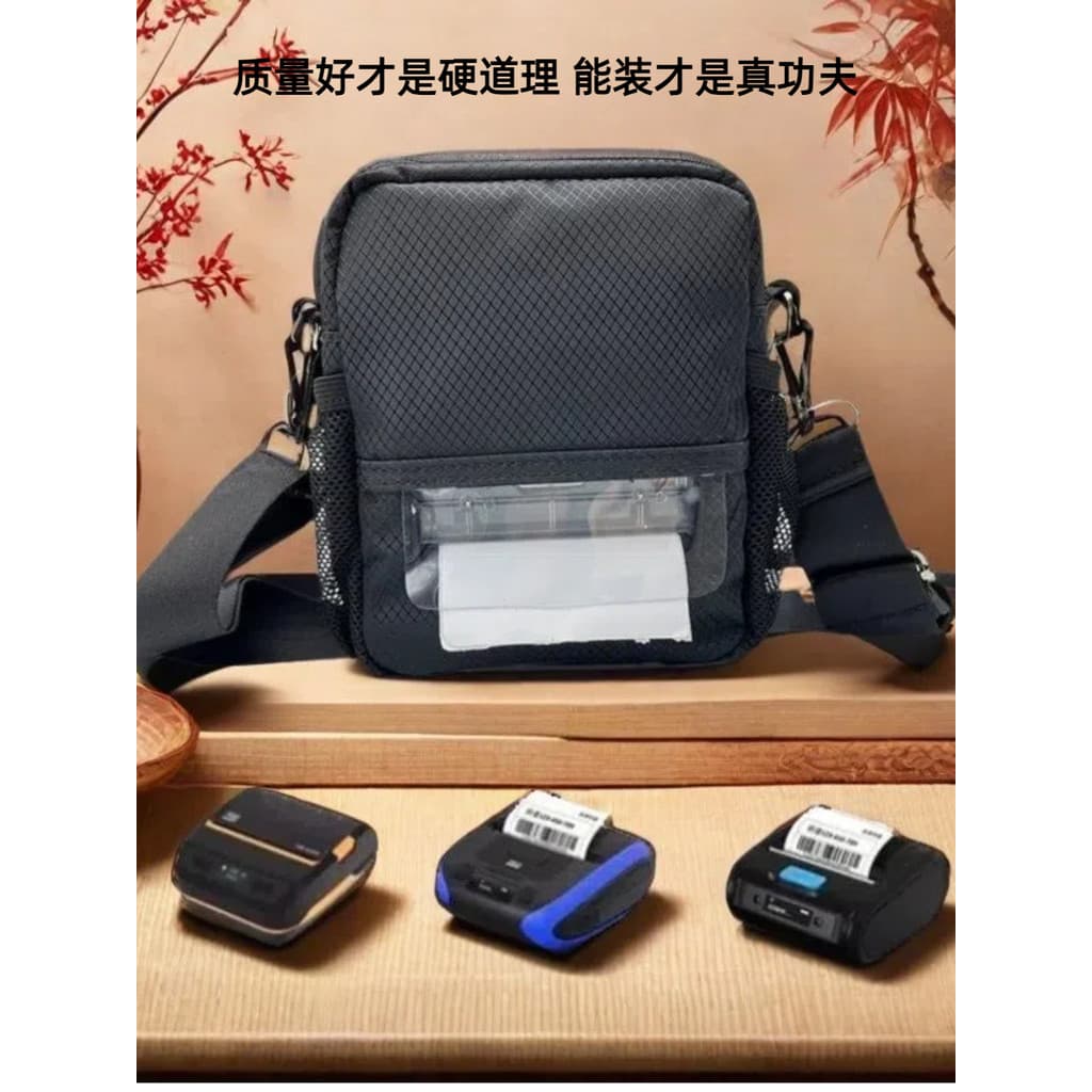 Qirui QR380A portátil Bluetooth Handheld correio superfície eletrônica única impressora pequena bolsa de cintura bolsa d