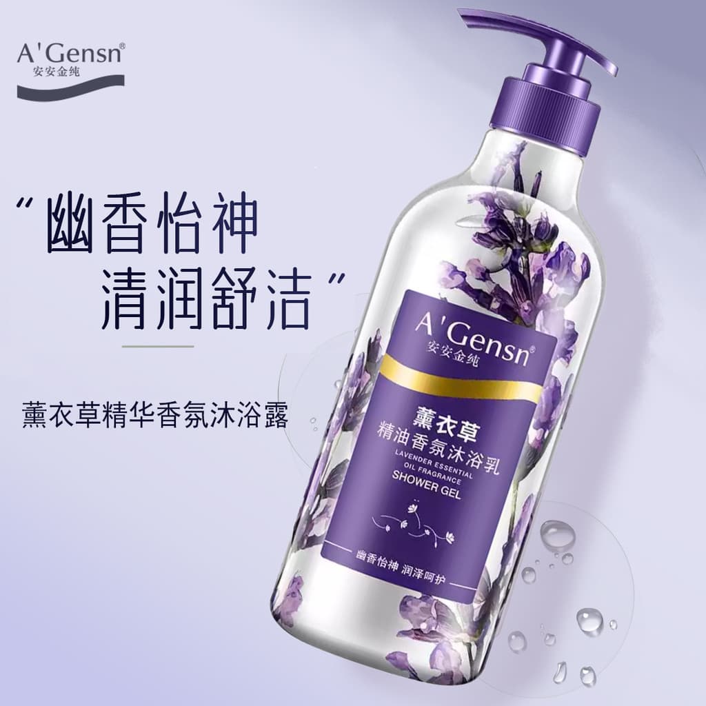 Anjin puro lavanda óleo essencial fragrância lavagem corporal lavagem corporal fragrância de longa duração banho espuma