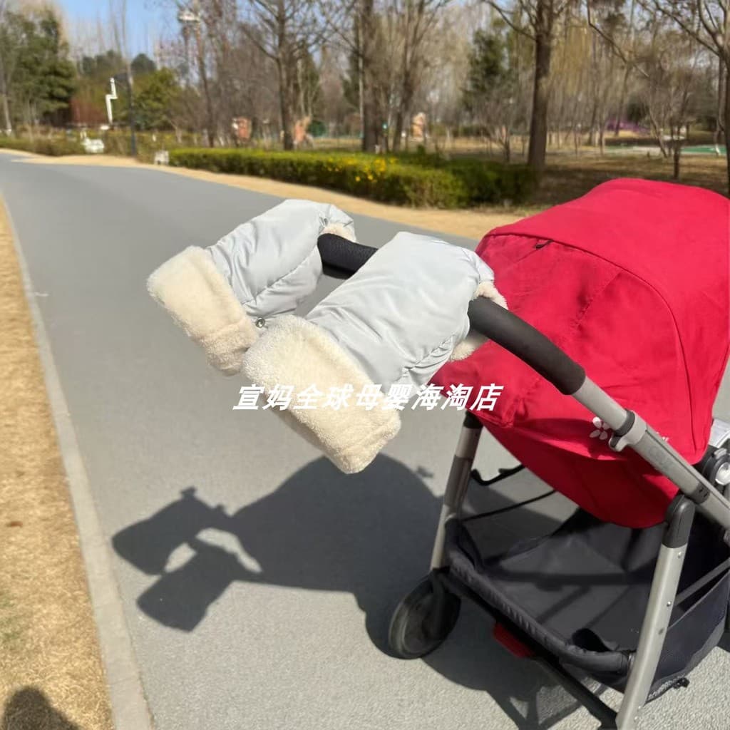 Uppababy cruz V2 Vista V2 MinuV2 Carrinho Luvas Quentes Apoio de Braço Do Bebê Capa Quente