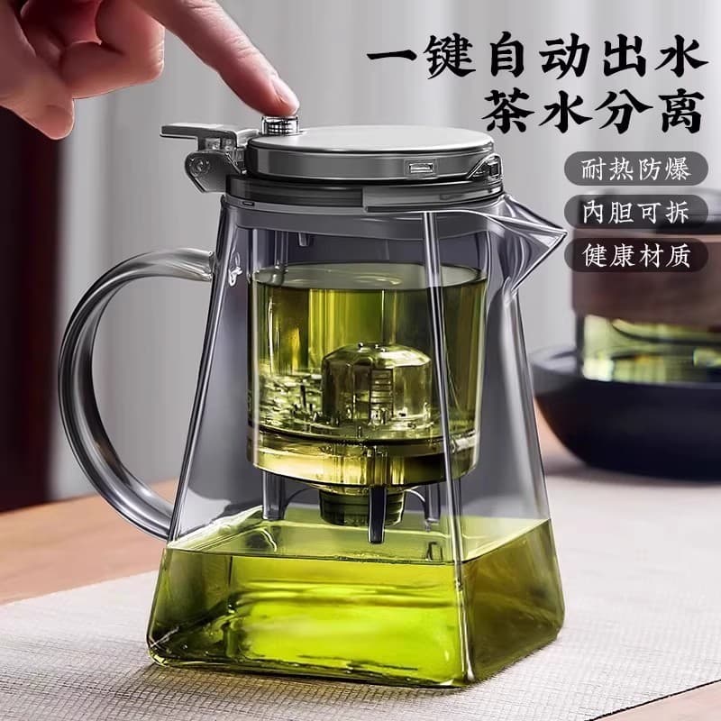 Elegante copo bule 2025 novo estilo doméstico engrossado vidro resistente ao calor chá separação de água xícara de chá c