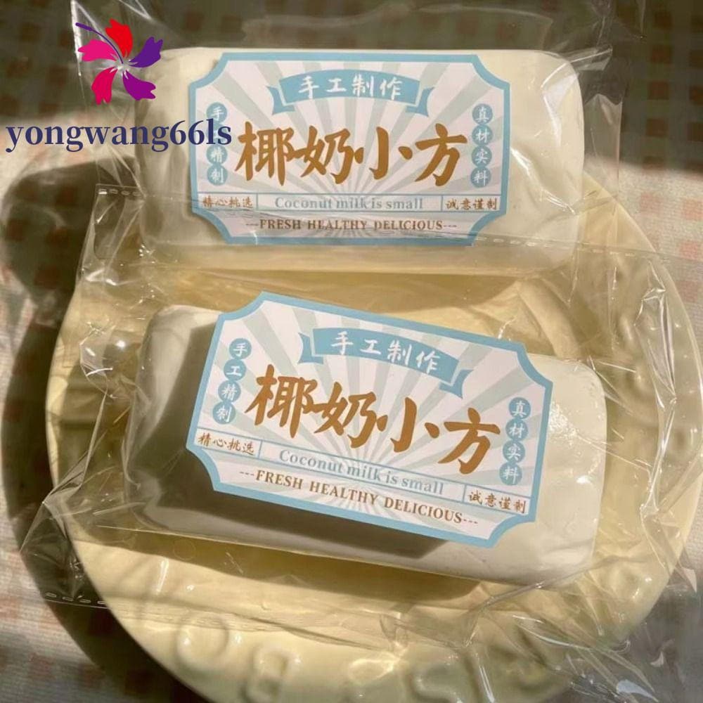 YONGWANG Brinquedo De Apertar Bolo De Arroz , Simulação De Ascensão Lenta , De Iogurte Mole , Sensorial De Pitada