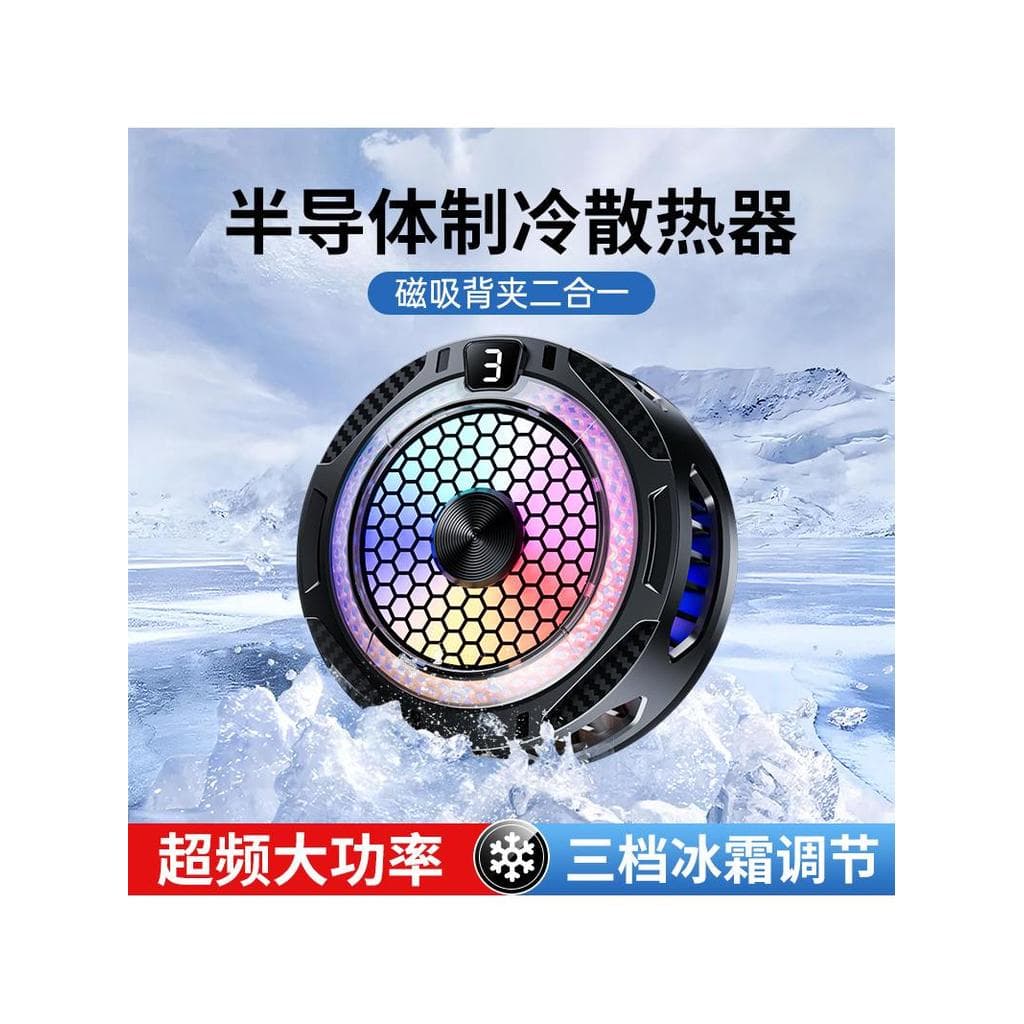 Zhiguo radiador de telefone móvel, semicondutor de refrigeração, clipe traseiro magnético, silencioso, radiador de celul