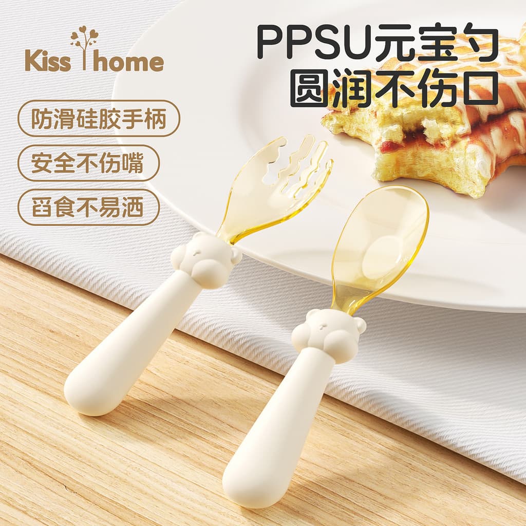 Colher de lingote para bebês, aprender a comer, garfo de treinamento, colher de Silicone independente para crianças, pps